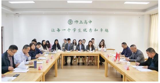 成都市龍泉驛區(qū)師上高級中學校