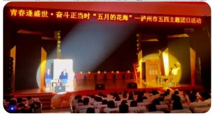 2024年四川省瀘州市江陽職業(yè)高級中學校招哪些專業(yè)_就業(yè)率如何