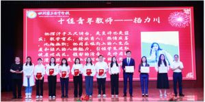 2024年四川省三臺中學(xué)教學(xué)設(shè)施介紹_教學(xué)設(shè)施是否完備