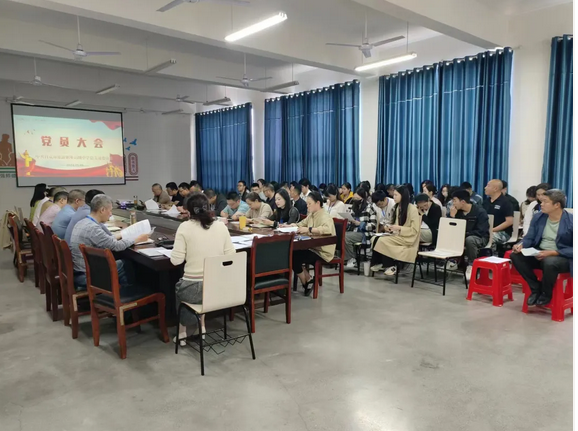 自貢市旅游職業(yè)高級中學
