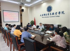 2024年天府新區(qū)信息職業(yè)學(xué)院專業(yè)有哪些_專業(yè)好不好