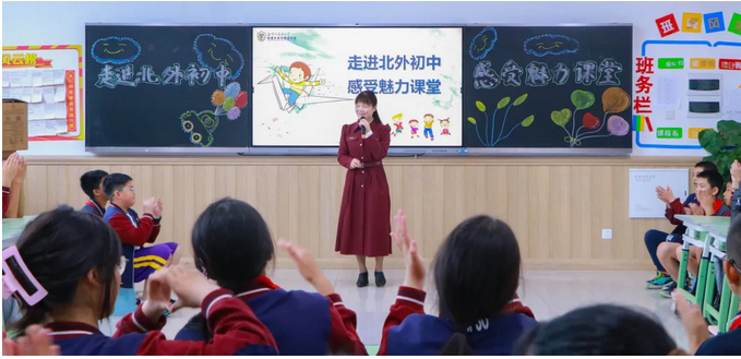 北外附屬東坡外國(guó)語學(xué)校