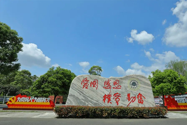 四川省北川中學(xué)