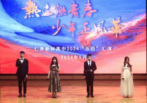 2024年四川天府新區(qū)新科學(xué)校師資力量介紹_師資力量強(qiáng)不強(qiáng)