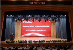 2024年達州技師學院師資隊伍介紹_師資力量強不強