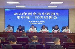 2024年四川省服裝藝術(shù)學(xué)校校園環(huán)境介紹_校園環(huán)境好不好