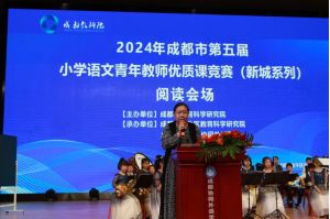 2024年成都市金牛區(qū)協(xié)同外語學校教學設施介紹_教學設施是否先進