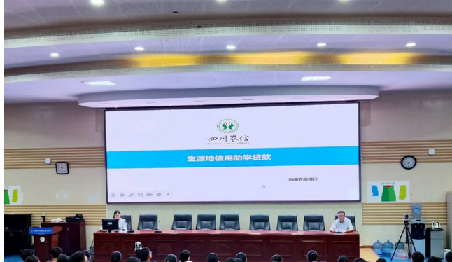四川省劍閣職業(yè)高級中學校