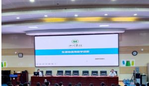 2024年四川省劍閣職業(yè)高級(jí)中學(xué)校師資力量介紹_師資力量強(qiáng)不強(qiáng)