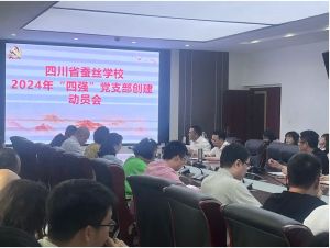 2024年四川省服裝藝術(shù)學(xué)校招生專業(yè)有哪些_專業(yè)實力強(qiáng)不強(qiáng)