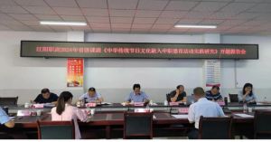 2024年四川省瀘州市江陽職業(yè)高級中學校教學設施介紹_教學設施是否先進