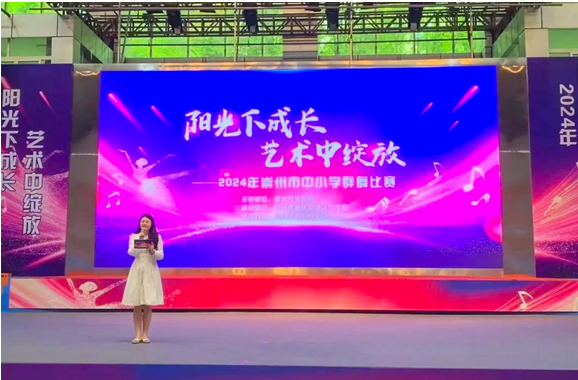 崇慶中學(xué)教學(xué)
