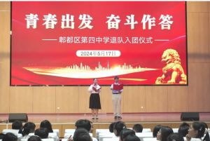 2024年四川省郫縣第四中學(xué)學(xué)校地址在哪_交通便利嗎