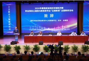 2024年四川省成都市青蘇職業(yè)中專學(xué)校師資力量介紹_師資力量是否雄厚