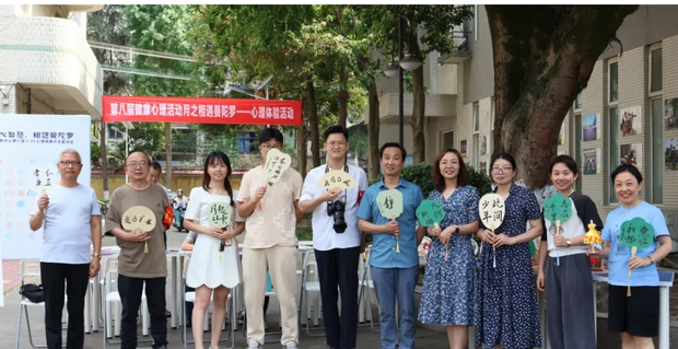 崇州市職教中心