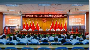 2024年四川城市職業(yè)學(xué)院辦學(xué)理念_校風(fēng)怎么樣