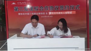 2024年攀枝花市建筑工程學(xué)校師資力量介紹_師資力量是否強(qiáng)大