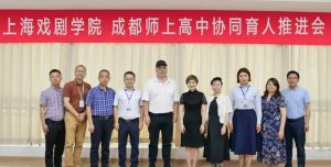 2024年成都師上高中教學設施有哪些_教學設施是否先進