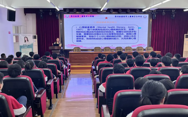 崇州市職教中心