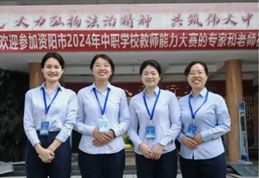 2024年雁江區(qū)職業(yè)技術(shù)學校專業(yè)有哪些_專業(yè)實力是否強健