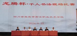 2024年南溪職校學(xué)校宿舍是幾人間_宿舍環(huán)境怎么樣