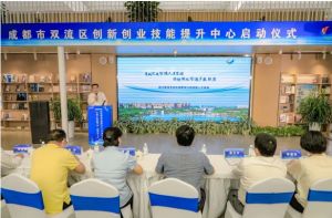 2024年四川城市技師學(xué)院師資力量介紹_師資力量是否強(qiáng)大