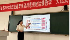 2024年四川城市技師學(xué)院教學(xué)設(shè)施有哪些_教學(xué)設(shè)施是否先進(jìn)