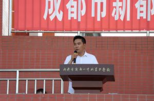 2024年成都市新都一中北星中學(xué)校是公辦還是民辦學(xué)校_校園環(huán)境怎么樣
