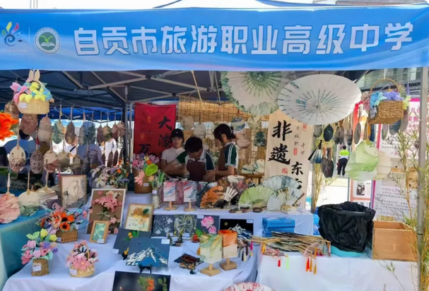 自貢旅游職高學(xué)校