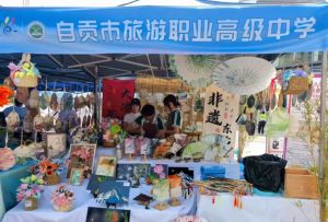 2024年自貢旅游職高學(xué)校地址在哪_周圍交通是否便利