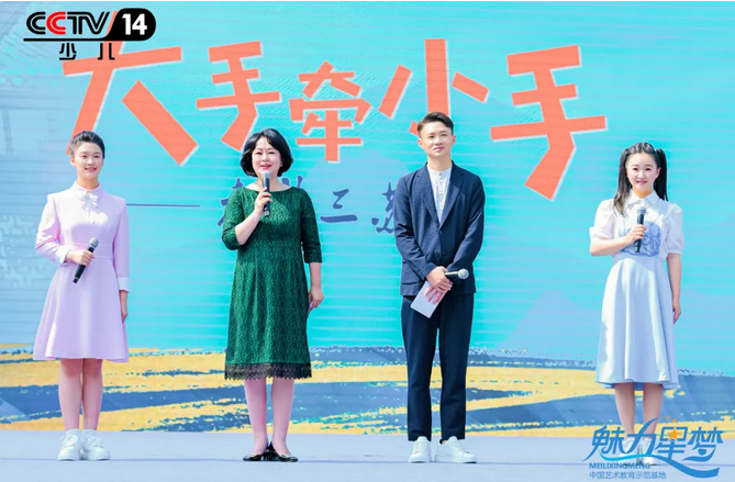 眉山東辰學校