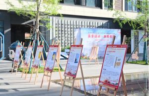 2024年眉山天府新區(qū)第一中學(xué)學(xué)校是民辦還是公辦學(xué)校_學(xué)校的辦學(xué)理念