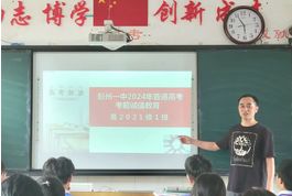 2024年四川省彭州市第一中學(xué)是民辦還是公辦學(xué)校_學(xué)校的辦學(xué)理念是什么