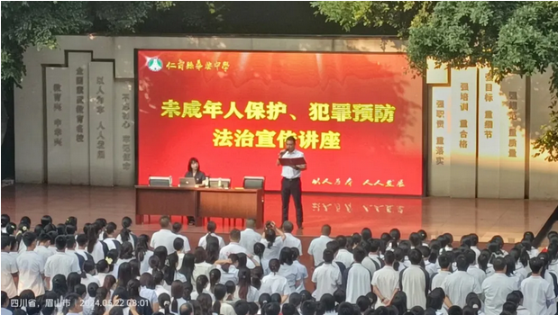 仁壽縣華興中學(xué)
