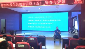 2024年龍泉師一學校是民辦還是公辦學校_教學理念是什么