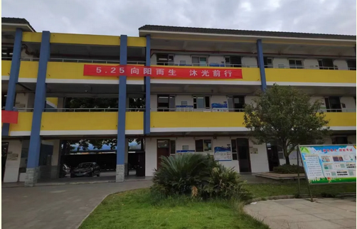 四川省成都市郫都區(qū)第三中學(xué)
