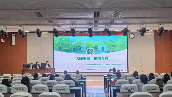 四川省雙流中學(xué)