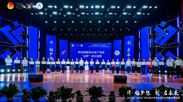 四川衛(wèi)生康復(fù)職業(yè)學(xué)院