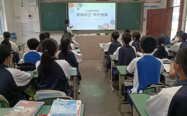 四川省成都市郫都區(qū)第三中學(xué)
