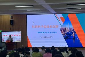 2024年廣漢中學(xué)學(xué)校辦學(xué)規(guī)模介紹_學(xué)校校訓(xùn)是什么