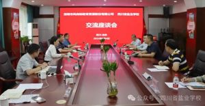 2024年四川省鹽業(yè)學(xué)校學(xué)校辦學(xué)條件介紹_辦學(xué)條件好不好