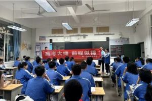 2024年四川省溫江中學(xué)師資力量介紹_師資力量是否強(qiáng)大
