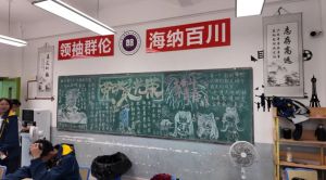 2024年都江堰市領(lǐng)川實驗學(xué)校學(xué)校培養(yǎng)目標(biāo)介紹_學(xué)校培養(yǎng)目標(biāo)是否明確