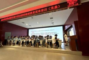 2024年龍泉師一校園環(huán)境介紹_校園環(huán)境好不好