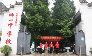 2024年龍泉師一學(xué)校的地址在哪_周圍交通是否方便