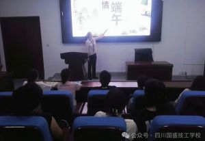 2024年四川國盛技工學校教學設施介紹_教學設施是否先進