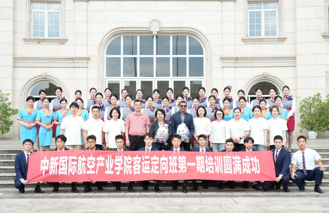 四川西南航空職業(yè)學(xué)院