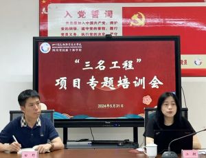 2024年四川省民政干部學(xué)校學(xué)校辦學(xué)宗旨介紹_學(xué)校辦學(xué)宗旨是否先進(jìn)