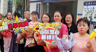 眉山東辰學校