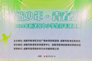 2024年成都市新津區(qū)成外學校學校辦學理念介紹_辦學理念是否先進